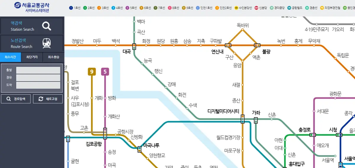 알뜰교통카드-지하철정기권-비교-사이버-스테이션-노선-검색
